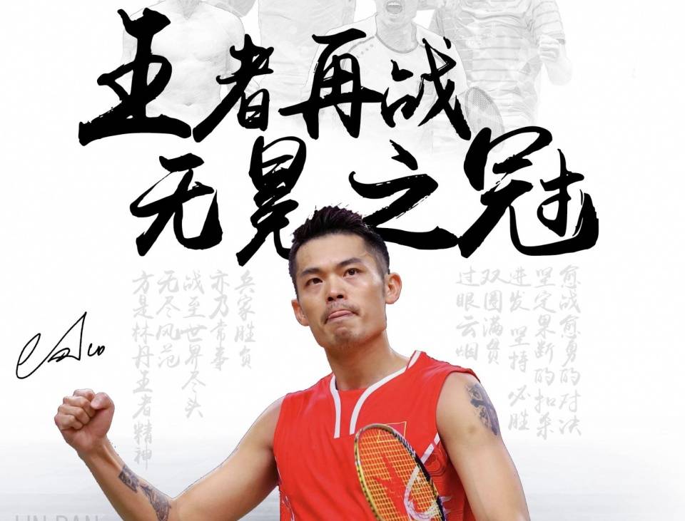 马的球门 马的球门