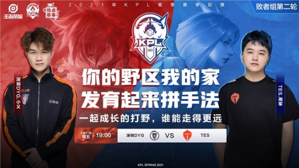 意味着球员 意味着球员