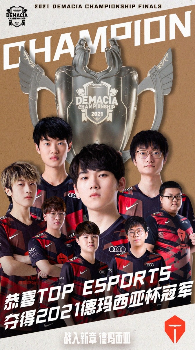 重返争冠行 重返争冠行