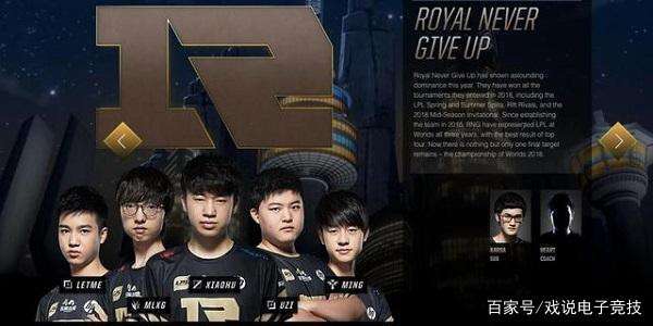 联盟争冠级 联盟争冠级