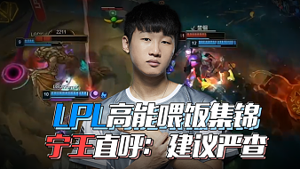 位射门占比